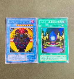 YuGiOh Card Magician of Black Chaos Set Super Parallel Rare P3-07 Japanese EX - Image 1