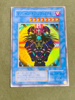 YuGiOh Card Magician of Black Chaos Set Super Parallel Rare P3-07 Japanese EX - Image 2