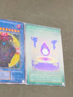 YuGiOh Card Magician of Black Chaos Set Super Parallel Rare P3-07 Japanese EX - Image 5