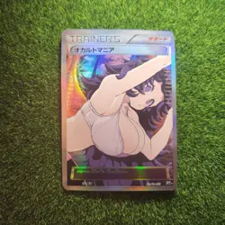 Hex Maniac Pokemon Waifu Full Art Goddess Story Trading Card Holo Alternate ACG - Image 1