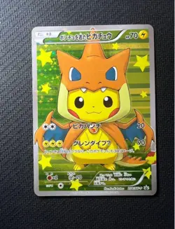 Mega Tokyo's Pikachu 208/XY-P Promo Charizard Poncho Japanese Pokemon Card Zard - Image 1