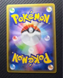 Mega Tokyo's Pikachu 208/XY-P Promo Charizard Poncho Japanese Pokemon Card Zard - Image 2