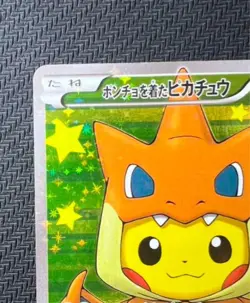 Mega Tokyo's Pikachu 208/XY-P Promo Charizard Poncho Japanese Pokemon Card Zard - Image 3