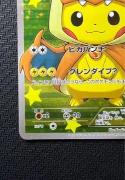 Mega Tokyo's Pikachu 208/XY-P Promo Charizard Poncho Japanese Pokemon Card Zard - Image 5