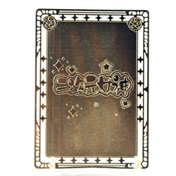 Goddess Story: Tsukatsuki Rio (Blue Archive) Spicy Metal Anime Waifu CCG Card - Image 3