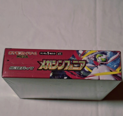 Pokemon MEGA Symphonia Booster Box SEALED Japanese (USA Seller) M1S - Image 2