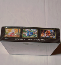 Pokemon MEGA Symphonia Booster Box SEALED Japanese (USA Seller) M1S - Image 3