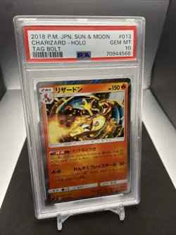 2018 POKEMON JPN SUN & MOON TAG BOLT #013 CHARIZARD-HOLO PSA 10 - Image 2