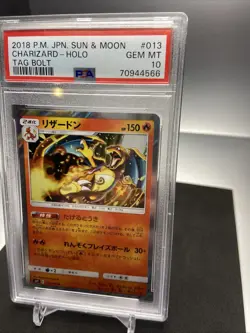 2018 POKEMON JPN SUN & MOON TAG BOLT #013 CHARIZARD-HOLO PSA 10 - Image 3