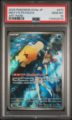 2025 Pokemon Japanese Sv9a-Heat Wave Arena Misty's Psyduck PSA 10 #071 - Image 1