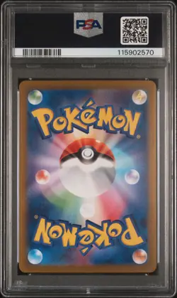 2025 Pokemon Japanese Sv9a-Heat Wave Arena Misty's Psyduck PSA 10 #071 - Image 2