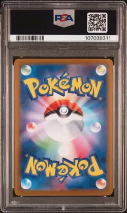 Terastal Festival sv8a Eeveelution SAR Sequential set PSA 10 GEM MINT Pokemon - Image 3