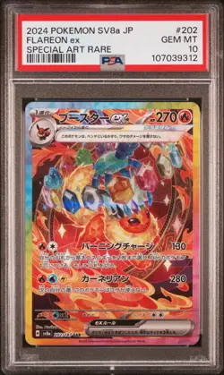 Terastal Festival sv8a Eeveelution SAR Sequential set PSA 10 GEM MINT Pokemon - Image 4