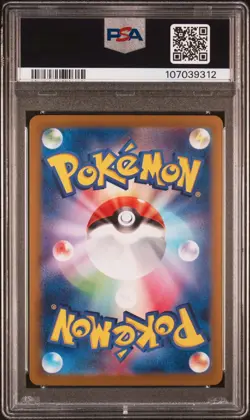 Terastal Festival sv8a Eeveelution SAR Sequential set PSA 10 GEM MINT Pokemon - Image 5
