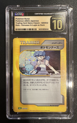Pokemon Nurse 028/032 Pokemon TCG Classic: Venusaur Holo (Jpn) PRISTINE CGC 10 - Image 1