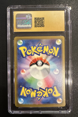 Pokemon Nurse 028/032 Pokemon TCG Classic: Venusaur Holo (Jpn) PRISTINE CGC 10 - Image 2
