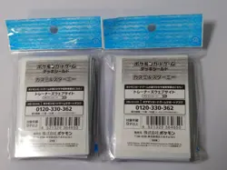Misty (Kasumi) & Starmie Pokemon Center Japan Deck Shield 64 Sleeves lot 2 - Image 2