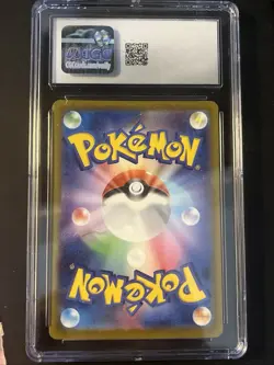 2023 POKEMON JAPANESE CHARIZARD EX 151 HOLO 006/165 CGC 10 - Image 2