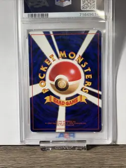 1997 Pokemon Japanese Rocket Full Heal Energy PSA 9 - Image 4