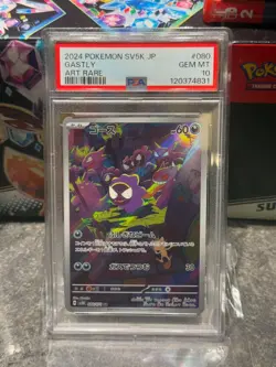 2024 POKEMON JAPANESE SV5K-WILD FORCE ART RARE #080 GASTLY PSA 10 GEM MINT - Image 1