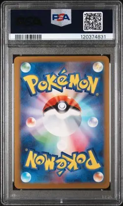 2024 POKEMON JAPANESE SV5K-WILD FORCE ART RARE #080 GASTLY PSA 10 GEM MINT - Image 3
