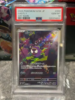 2024 POKEMON JAPANESE SV5K-WILD FORCE ART RARE #080 GASTLY PSA 10 GEM MINT - Image 4