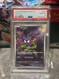 2024 POKEMON JAPANESE SV5K-WILD FORCE ART RARE #080 GASTLY PSA 10 GEM MINT - Image 5