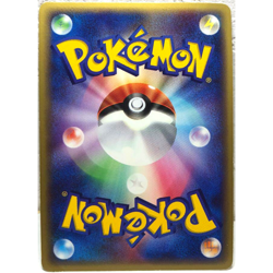 Pokemon Japanese Muk EX Holo EX Dragon 002/054 1st Edition NEAR MINT - Image 2
