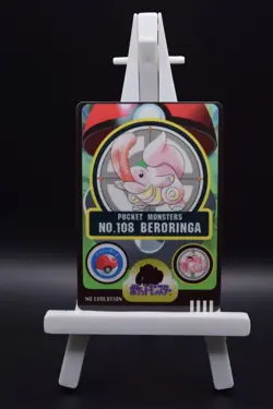 NM/M Lickitung (Beroringa) Bandai Sealdass Sticker No.108 Japanese Pokemon 1997 - Image 1
