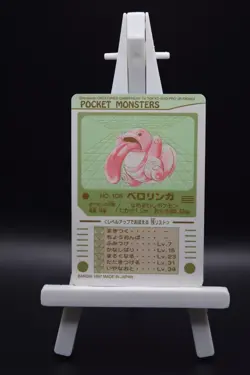 NM/M Lickitung (Beroringa) Bandai Sealdass Sticker No.108 Japanese Pokemon 1997 - Image 2