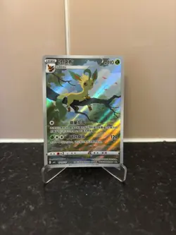 Pokemon TCG Chinese Gem 2 Leafeon 0715/15 CBB2C NM Pack Fresh - Image 1