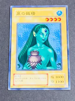 LP Fairy of the Fountain BC-40 Yu-Gi-Oh Yugioh Japan Yu-Gi-Oh! YGO JP TCG Waifu - Image 1