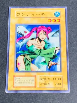 LP Waterdragon Fairy Undine Yu-Gi-Oh Yugioh Retro Card Japanese Waifu - Image 1