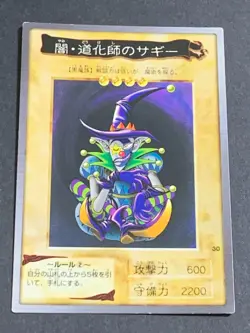Yugioh Bandai Carddass Saggi the Dark Clown #30 1998 Japanese NM YGO JP TCG OCG - Image 1