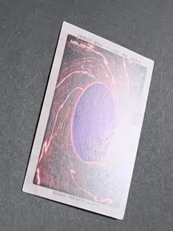 Yugioh Bandai Carddass Saggi the Dark Clown #30 1998 Japanese NM YGO JP TCG OCG - Image 4