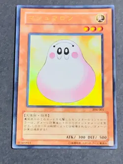 YuGiOh Marshmallon PP6-001 Ultra Rare Japanese Yu-Gi-Oh! OCG Konami Japan - Image 1