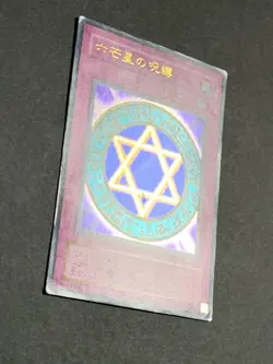 LP MR-06 Yugioh Japanese Spellbinding Circle Ultra Japan Yu-Gi-Oh! YGO JP TCG - Image 2