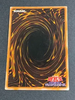 LP MR-06 Yugioh Japanese Spellbinding Circle Ultra Japan Yu-Gi-Oh! YGO JP TCG - Image 3