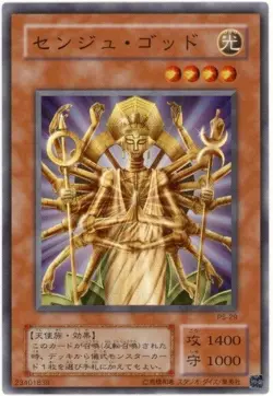 Senju of the Thousand Hands Yu-Gi-Oh PS-29 Super Rare Yugioh Anime Japan - Image 1