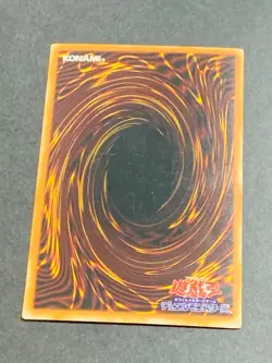 LP Yugioh Japanese Cyber Harpie Lady VJ-03 Ultra Rare Japan Yu-Gi-Oh! YGO JP - Image 3