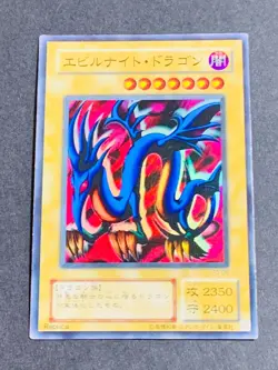 LP Yugioh Serpent Night Dragon P3-06 Super Rare OCG Japanese - Image 1