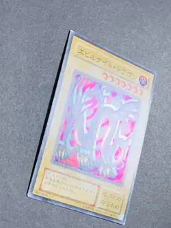 LP Yugioh Serpent Night Dragon P3-06 Super Rare OCG Japanese - Image 2