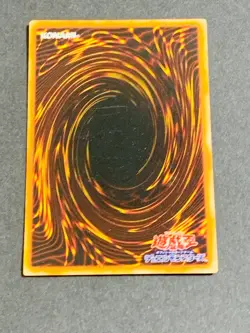 LP Yugioh Serpent Night Dragon P3-06 Super Rare OCG Japanese - Image 3