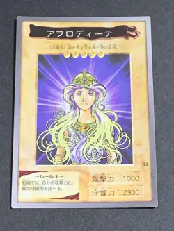 Yugioh Bandai Carddass Aphrodite #22 1999 Japanese NM YGO JP TCG OCG Card Japan - Image 1