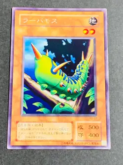 NM Larvae Moth Rare RB-07 Japanese YuGiOh Card - EX Japan Yu-Gi-Oh! YGO JP TCG - Image 1