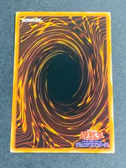 NM Larvae Moth Rare RB-07 Japanese YuGiOh Card - EX Japan Yu-Gi-Oh! YGO JP TCG - Image 3