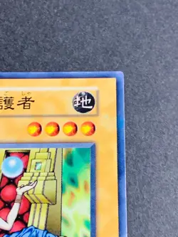 NM Yugioh Protector of the Throne Vol.6 Japanese Japan Yu-Gi-Oh! YGO JP TCG OCG - Image 3