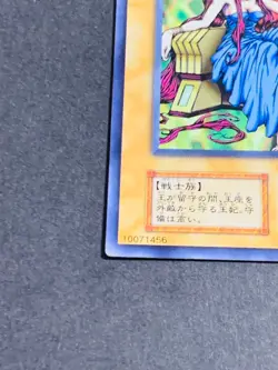 NM Yugioh Protector of the Throne Vol.6 Japanese Japan Yu-Gi-Oh! YGO JP TCG OCG - Image 4