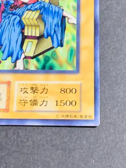 NM Yugioh Protector of the Throne Vol.6 Japanese Japan Yu-Gi-Oh! YGO JP TCG OCG - Image 5