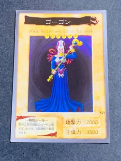 Yugioh Bandai Carddass Gorgon #101 1999 Japanese NM YGO JP TCG OCG Card Japan - Image 1